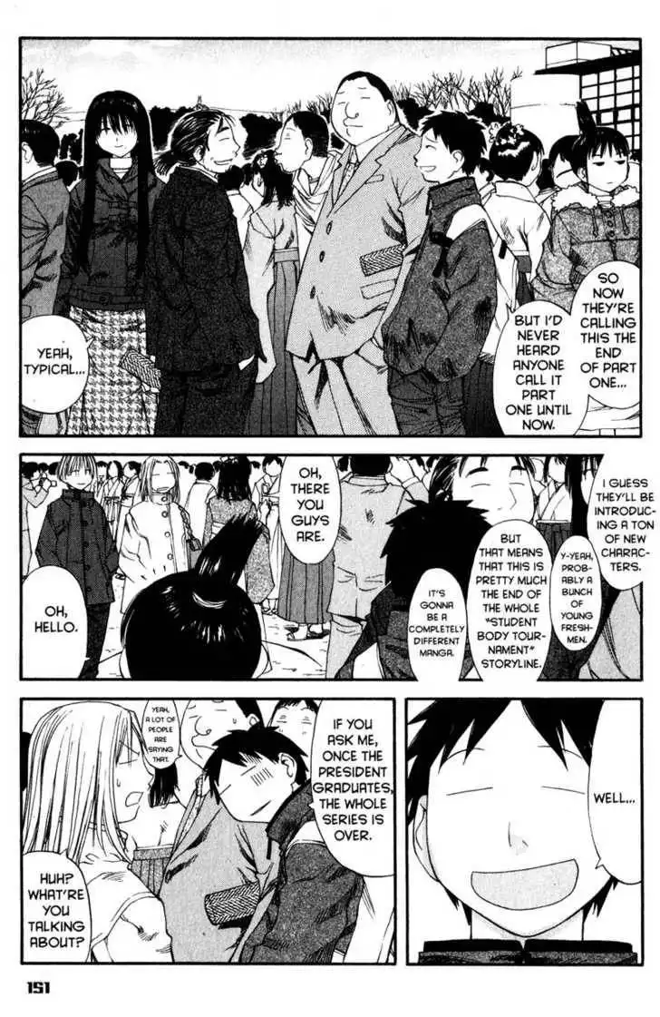 Genshiken - The Society for the Study of Modern Visual Culture Chapter 36 19